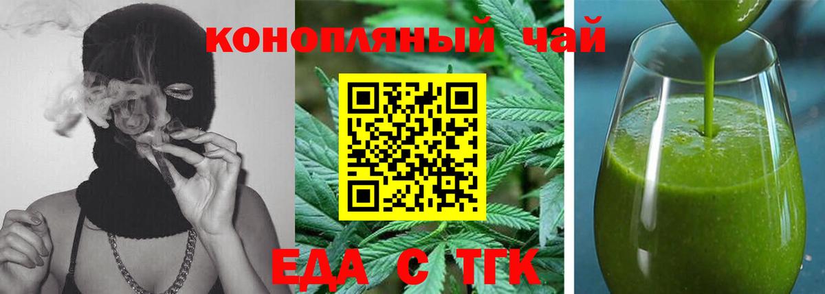 Canna-Cookies конопля  Вход с VPN  Нарьян-Мар 