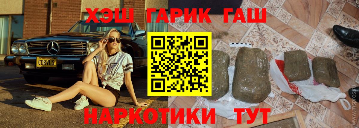 Гашиш гарик Нарьян-Мар