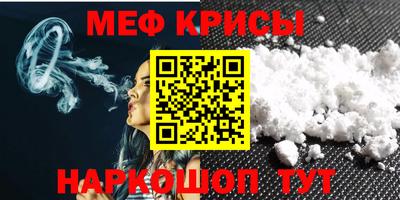 mdpv Бузулук