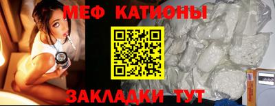 mdpv Бузулук