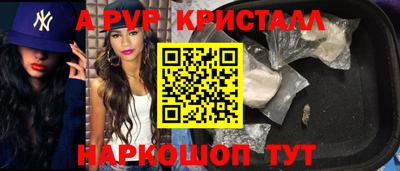 МДМА Будённовск