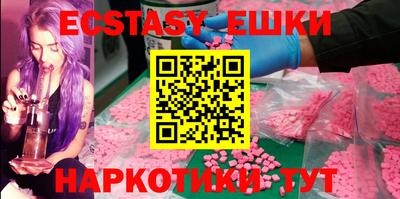 круглые Бугуруслан