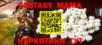 МДМА Будённовск