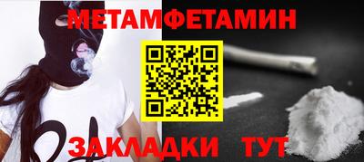 mdpv Бузулук