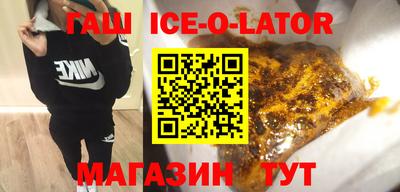 МДМА Будённовск