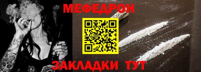 mdpv Бузулук