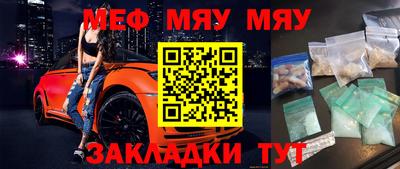 МДМА Будённовск
