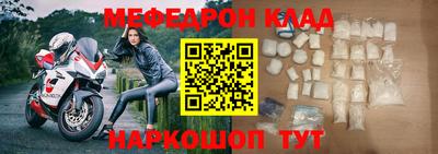 МДМА Будённовск