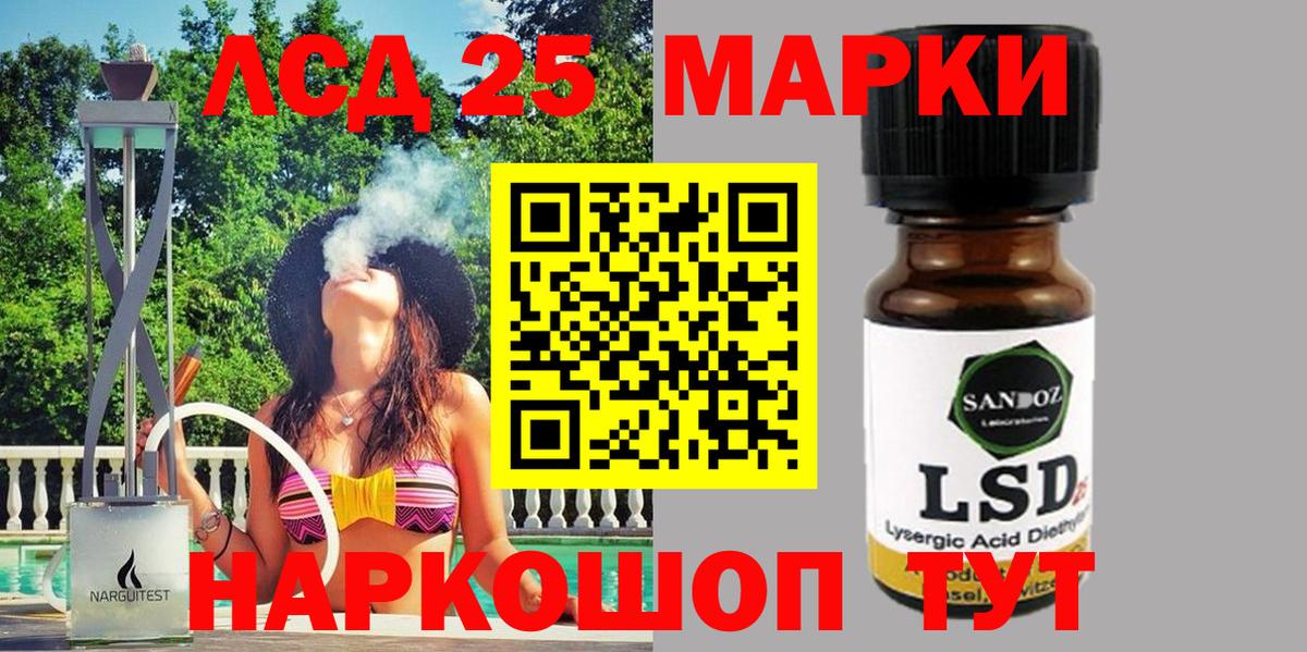 Марки NBOMe 1,8мг  Вход с VPN  Нарьян-Мар 