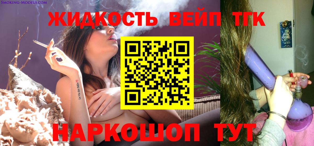 ТГК гашишное масло Нарьян-Мар