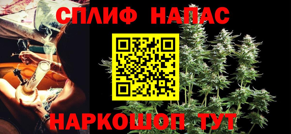 Конопля SATIVA & INDICA Нарьян-Мар
